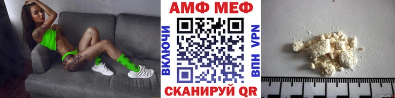 Первитин мет  кракен ссылки  Хасавюрт 