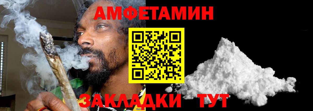 МЕТАМФЕТАМИН винт Хасавюрт