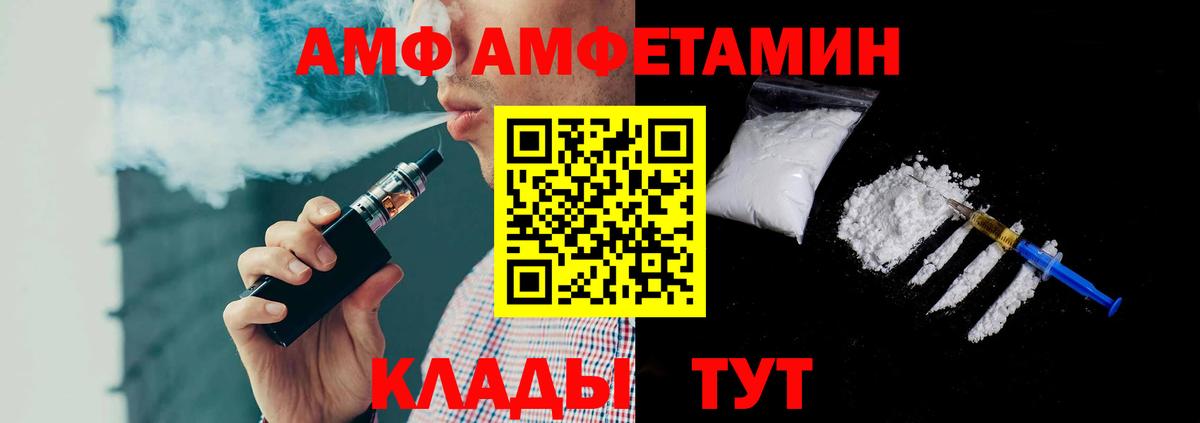 Хасавюрт  Метамфетамин пудра  Вход с VPN 