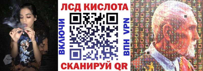 купить  цена  Хасавюрт  Марки 25I-NBOMe 1,8мг 