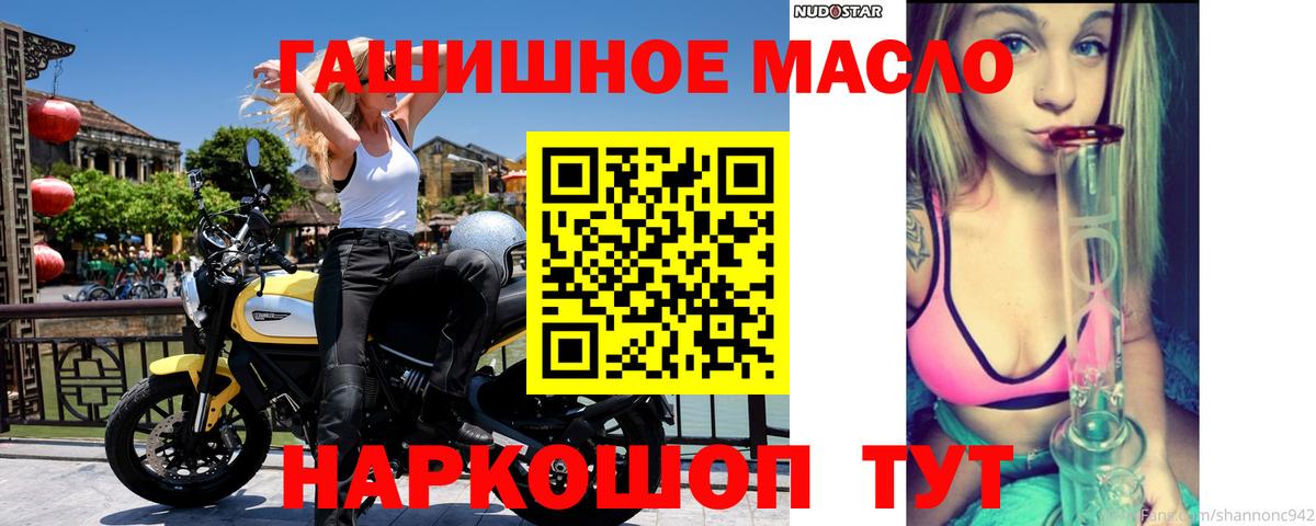 ТГК жижа Хасавюрт