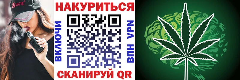 МЕГА ТОР  Хасавюрт  Бошки марихуана Amnesia 